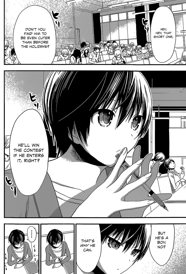 Minamoto-kun Monogatari Chapter 169 page 7 - Chapter 169: Indecision
