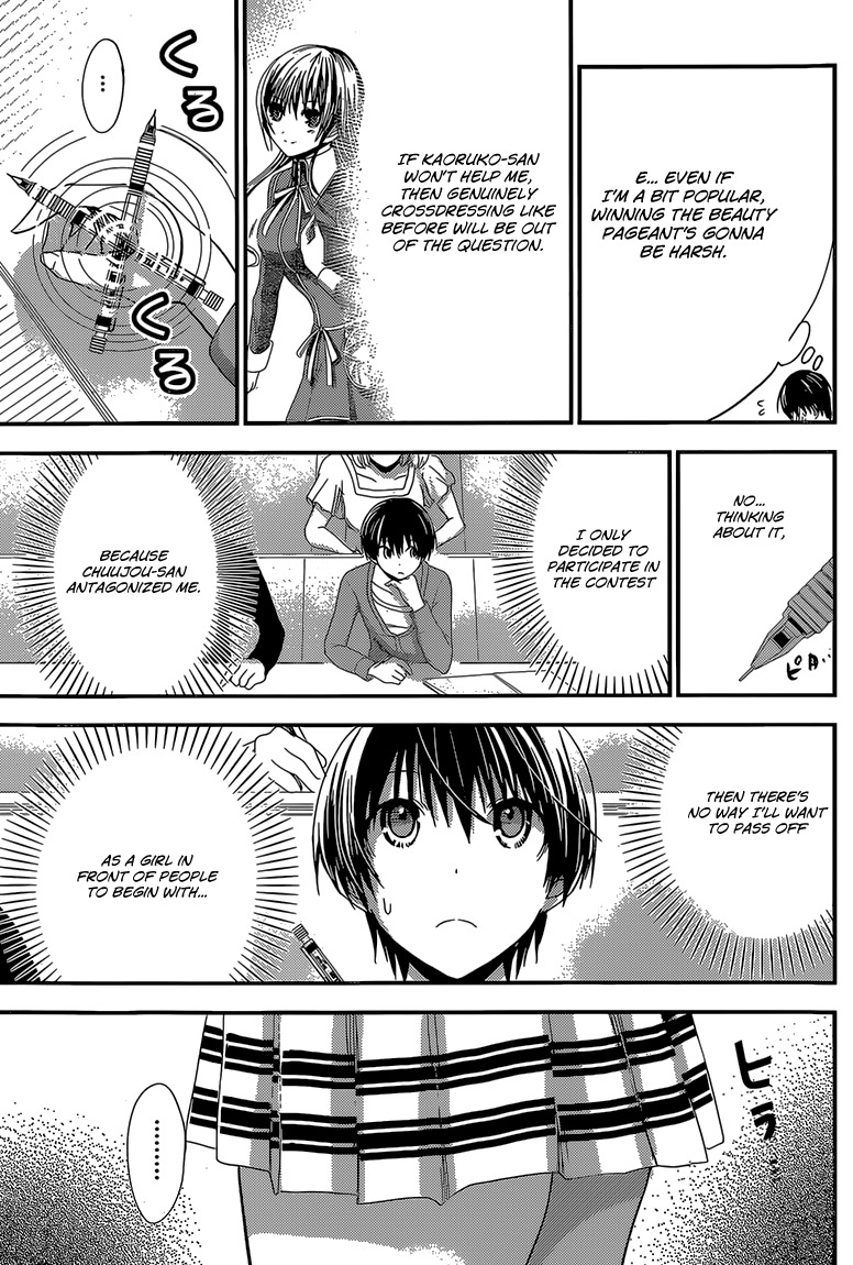 Minamoto-kun Monogatari Chapter 169 page 8 - Chapter 169: Indecision