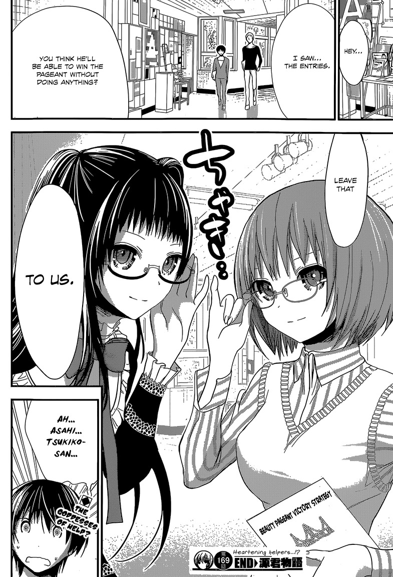 Minamoto-kun Monogatari Chapter 169 page 9 - Chapter 169: Indecision