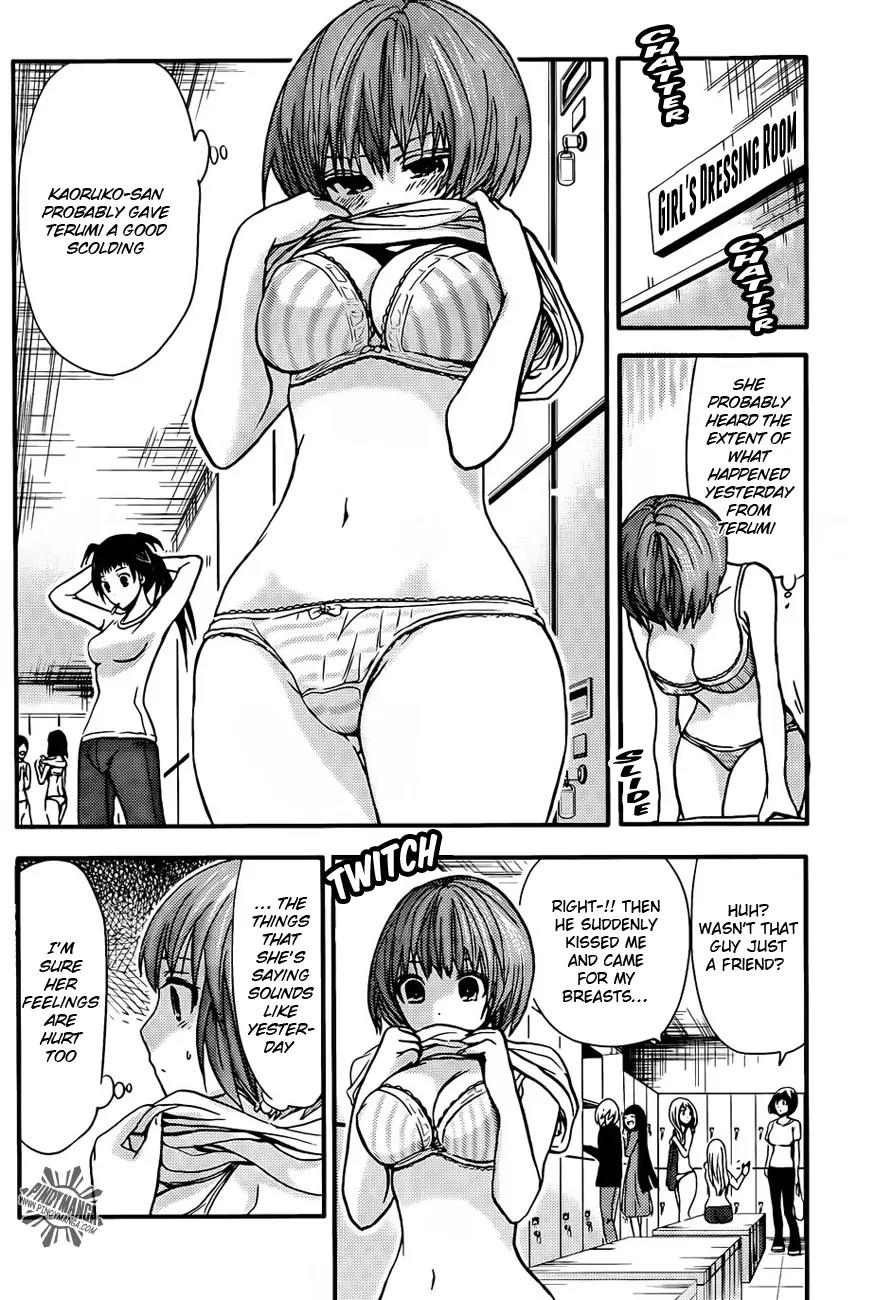 Minamoto-kun Monogatari Chapter 17 page 4 - Chapter 17 : Asahi and Asagao