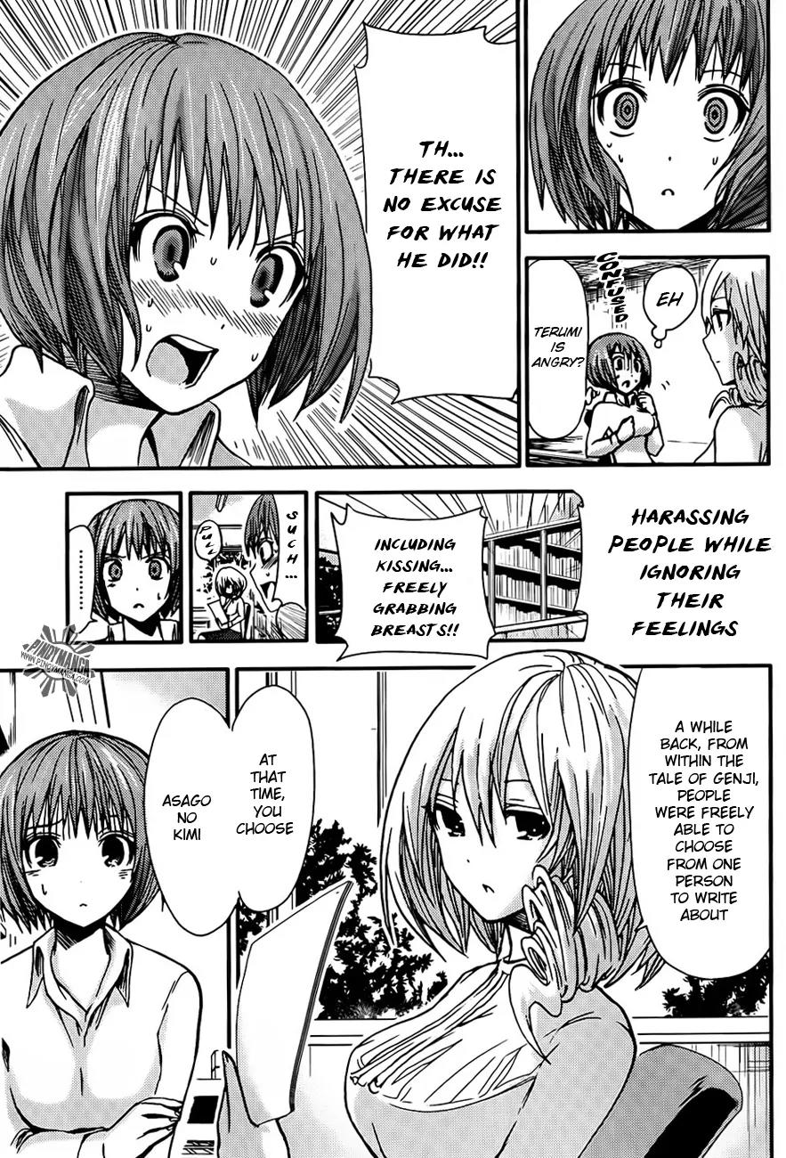 Minamoto-kun Monogatari Chapter 17 page 7 - Chapter 17 : Asahi and Asagao