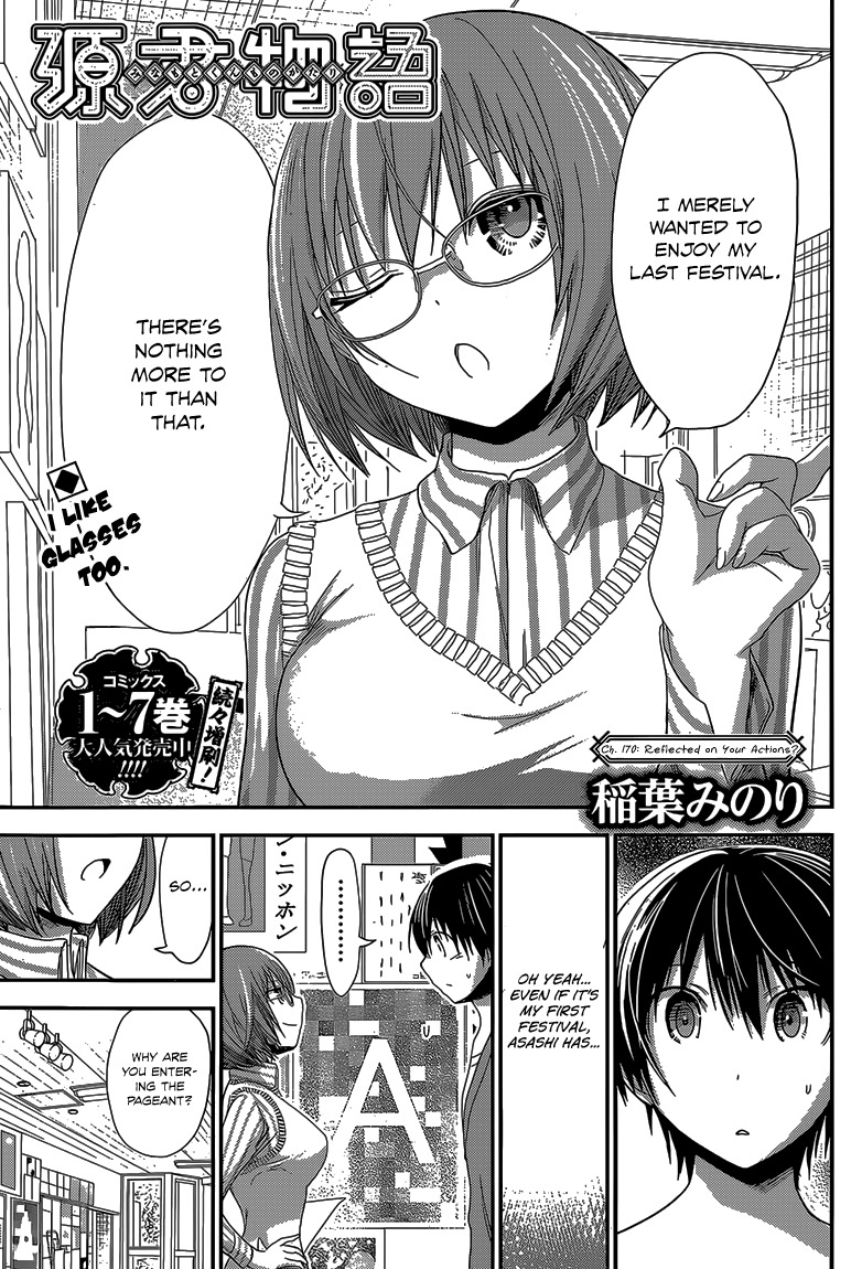 Minamoto-kun Monogatari Chapter 170 page 2 - Chapter 170: Reflected on your Actions?