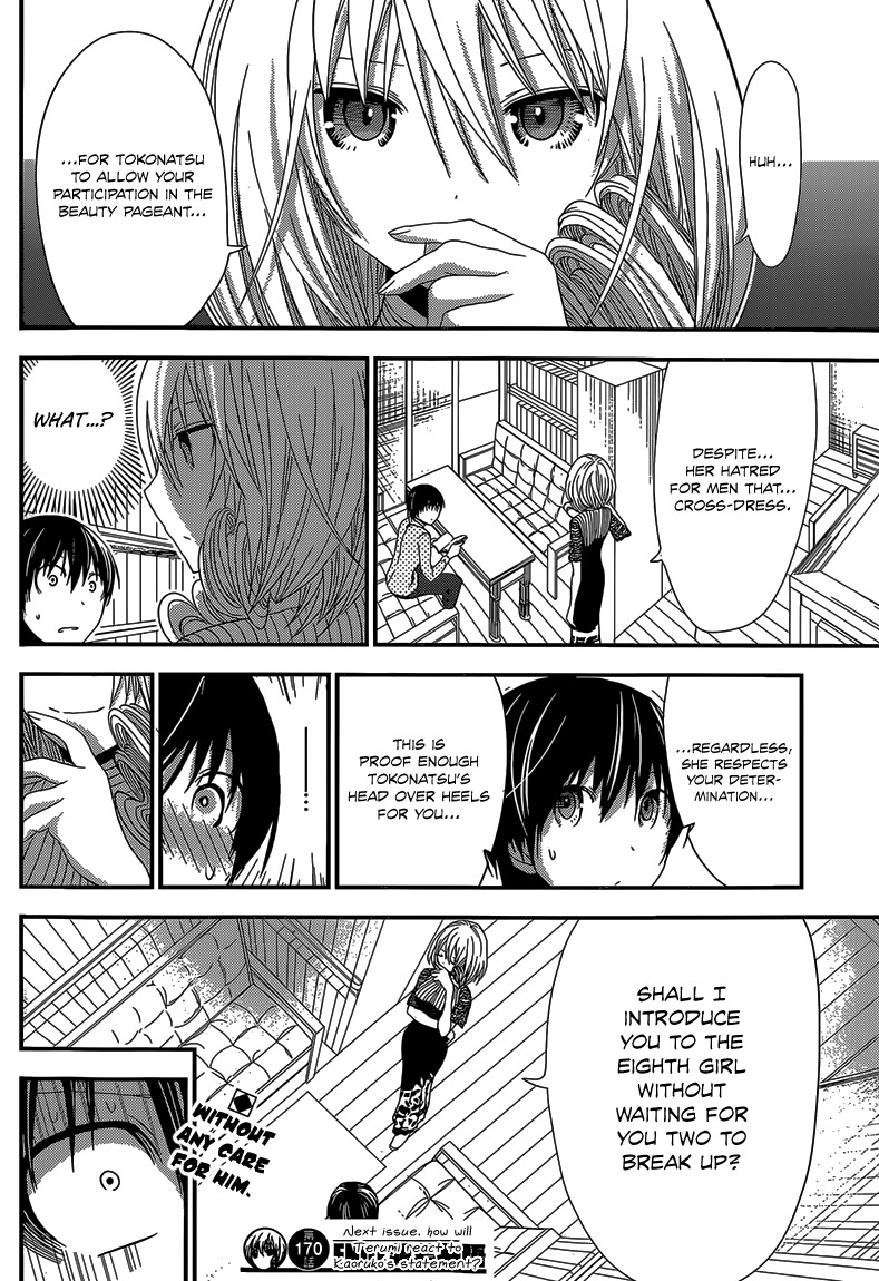 Minamoto-kun Monogatari Chapter 170 page 9 - Chapter 170: Reflected on your Actions?