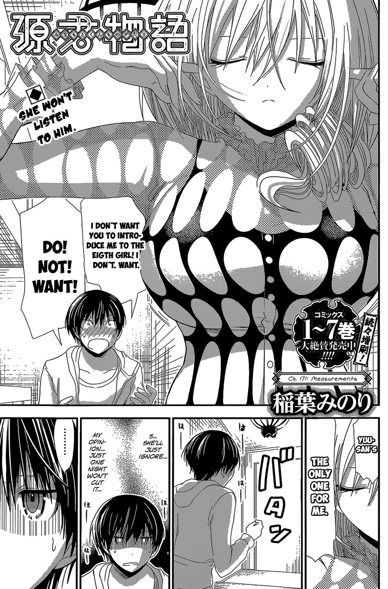 Minamoto-kun Monogatari Chapter 171 page 2 - Chapter 171: Measurements