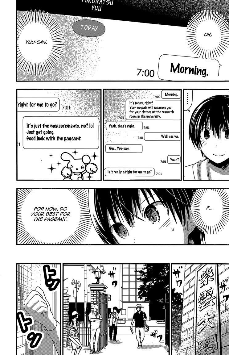 Minamoto-kun Monogatari Chapter 171 page 4 - Chapter 171: Measurements
