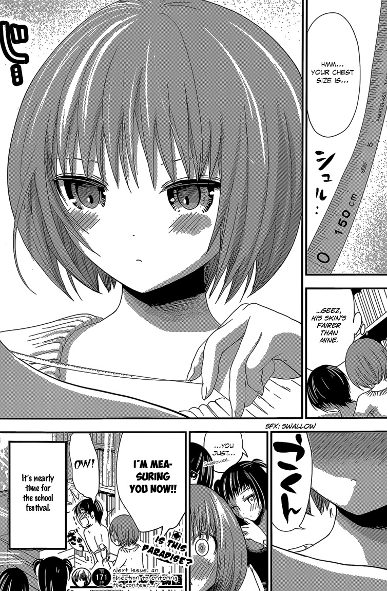 Minamoto-kun Monogatari Chapter 171 page 9 - Chapter 171: Measurements