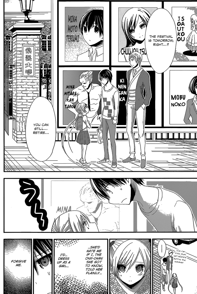 Minamoto-kun Monogatari Chapter 172 page 3 - Chapter 172: Atmosphere around the Festival