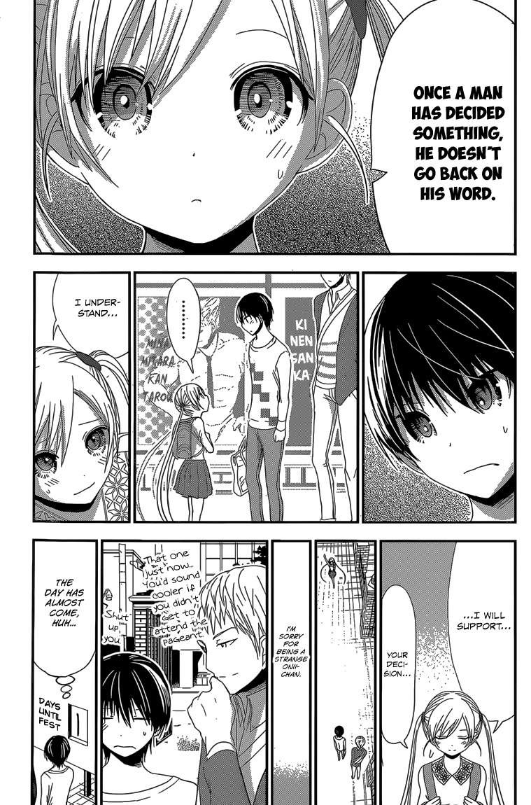 Minamoto-kun Monogatari Chapter 172 page 4 - Chapter 172: Atmosphere around the Festival