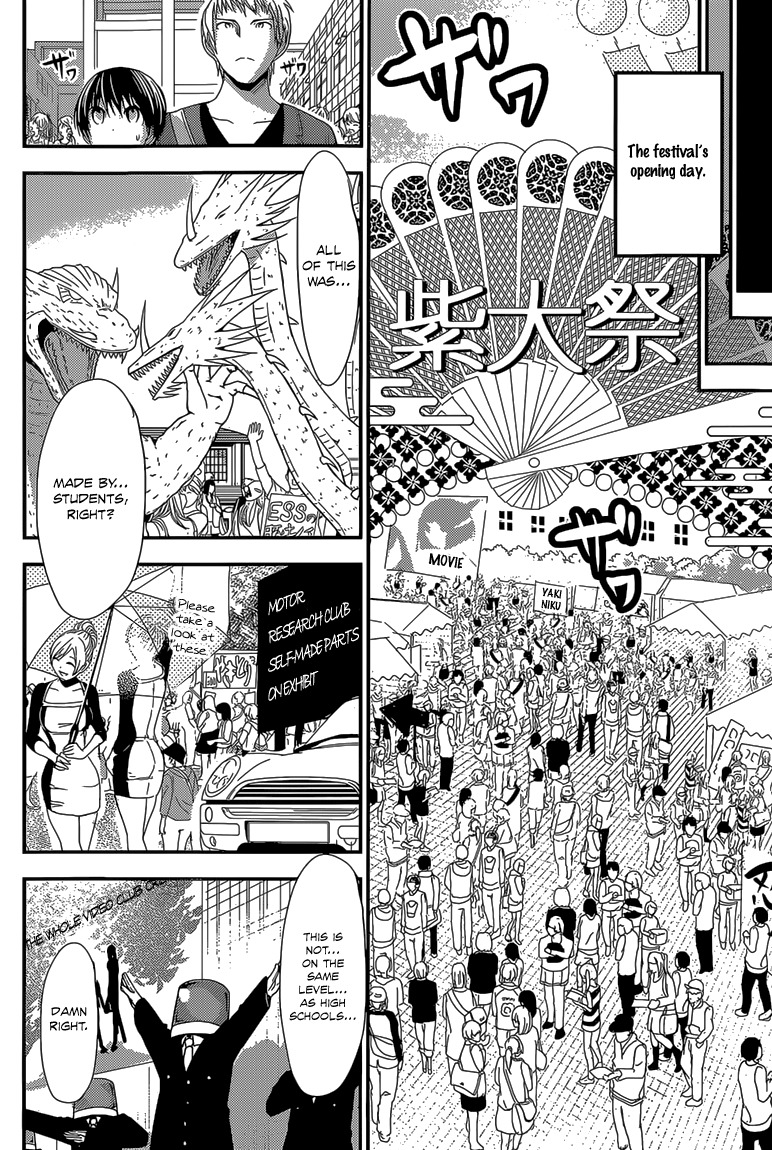 Minamoto-kun Monogatari Chapter 172 page 5 - Chapter 172: Atmosphere around the Festival