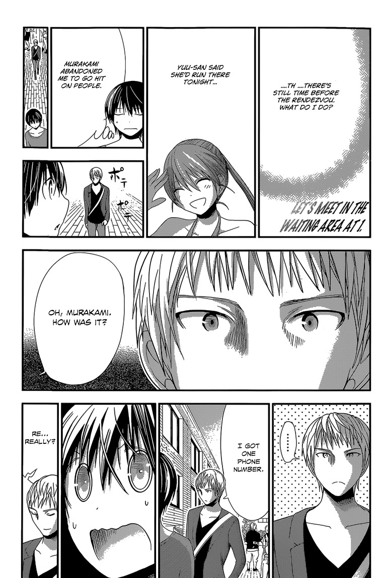 Minamoto-kun Monogatari Chapter 173 page 4 - Chapter 173: Just Before the Pageant