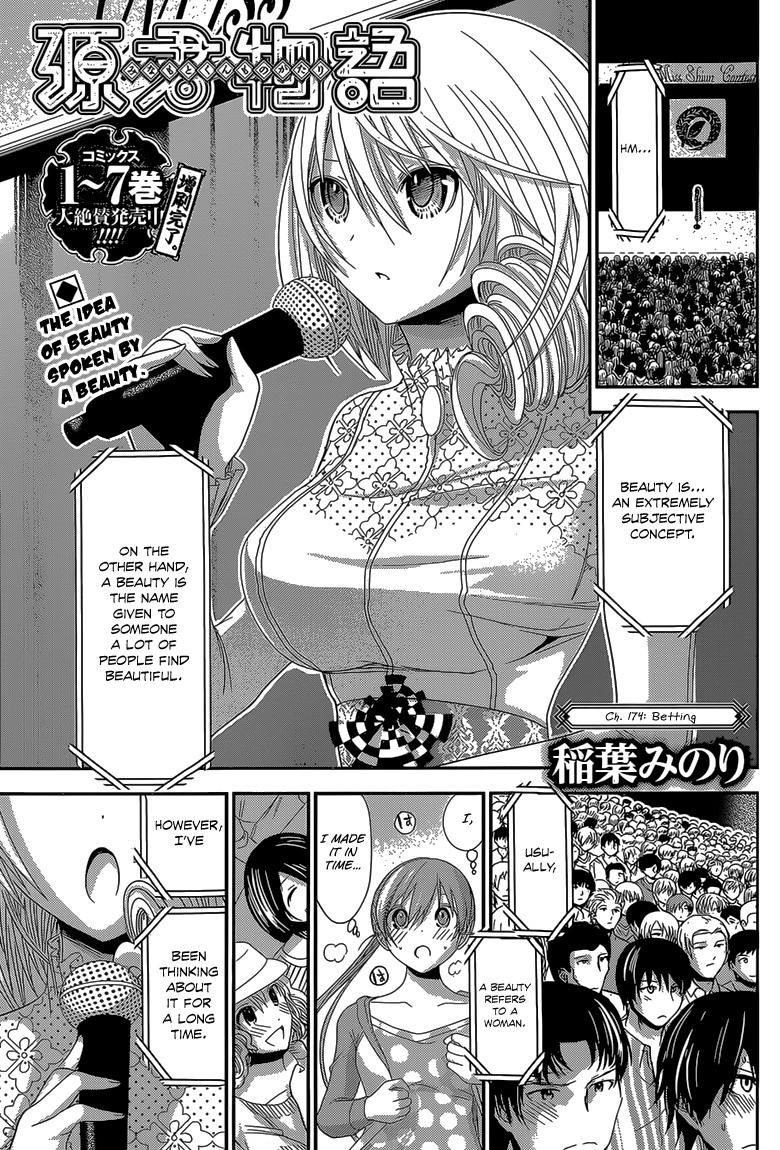 Minamoto-kun Monogatari Chapter 174 page 2 - Chapter 174: Betting