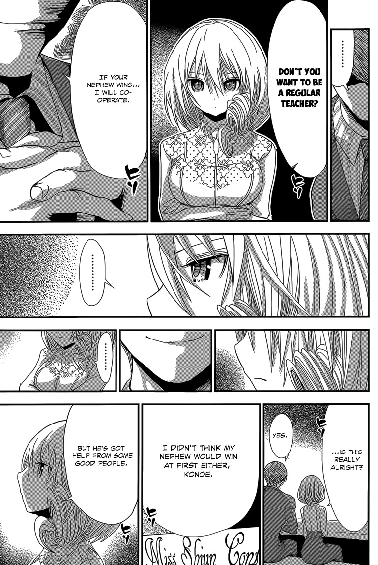 Minamoto-kun Monogatari Chapter 174 page 6 - Chapter 174: Betting