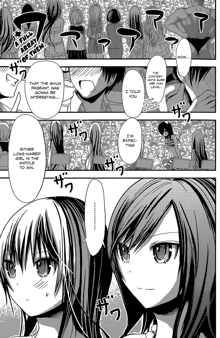 Minamoto-kun Monogatari Chapter 175 page 3 - Chapter 175: The Competing Beauties