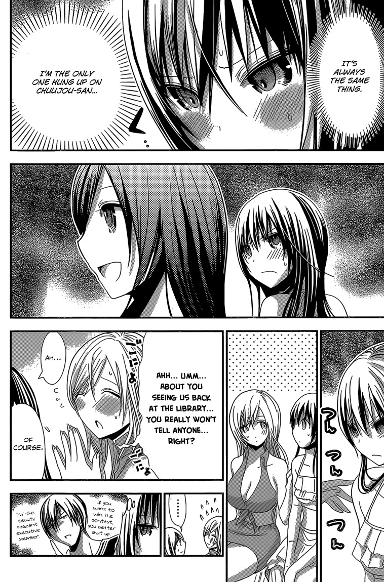 Minamoto-kun Monogatari Chapter 175 page 6 - Chapter 175: The Competing Beauties