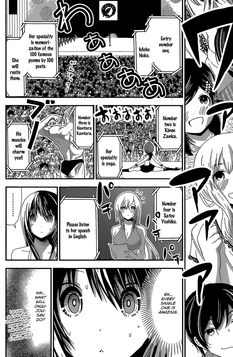 Minamoto-kun Monogatari Chapter 175 page 8 - Chapter 175: The Competing Beauties