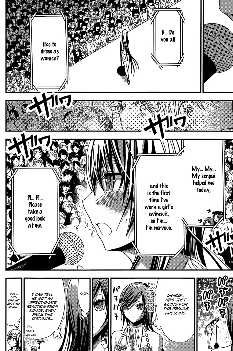 Minamoto-kun Monogatari Chapter 176 page 3 - Chapter 176: Catwalk