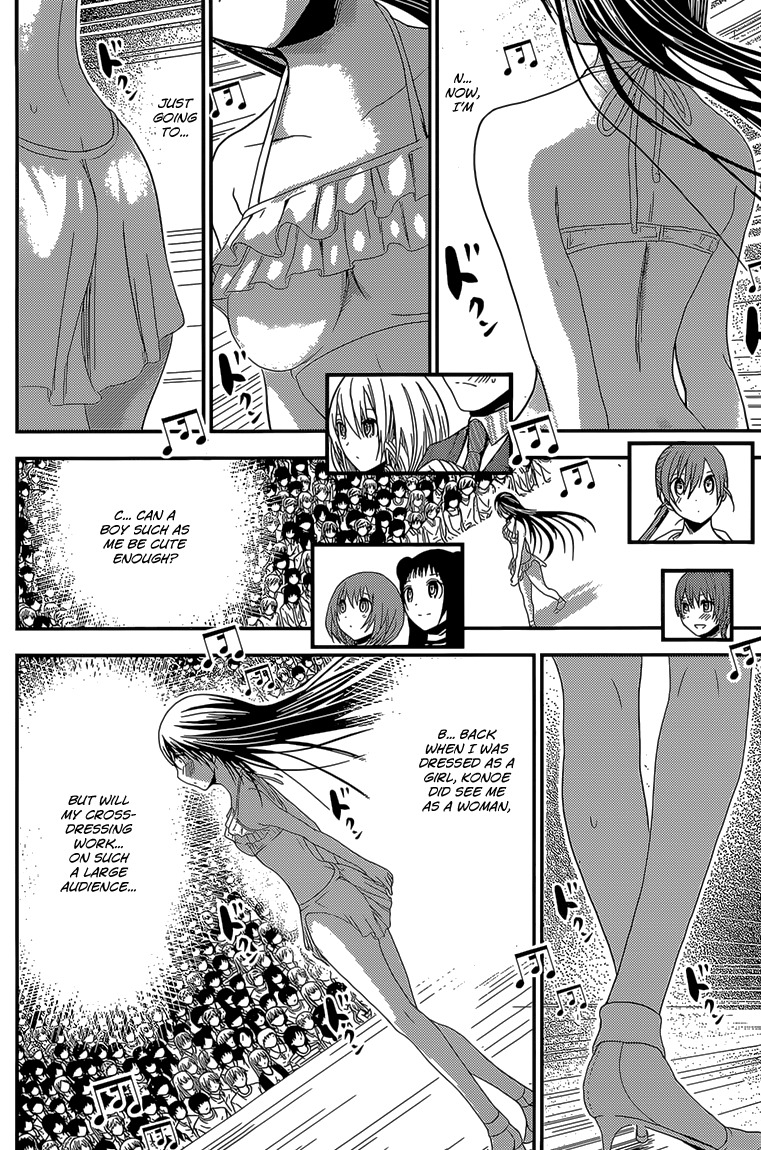 Minamoto-kun Monogatari Chapter 176 page 5 - Chapter 176: Catwalk