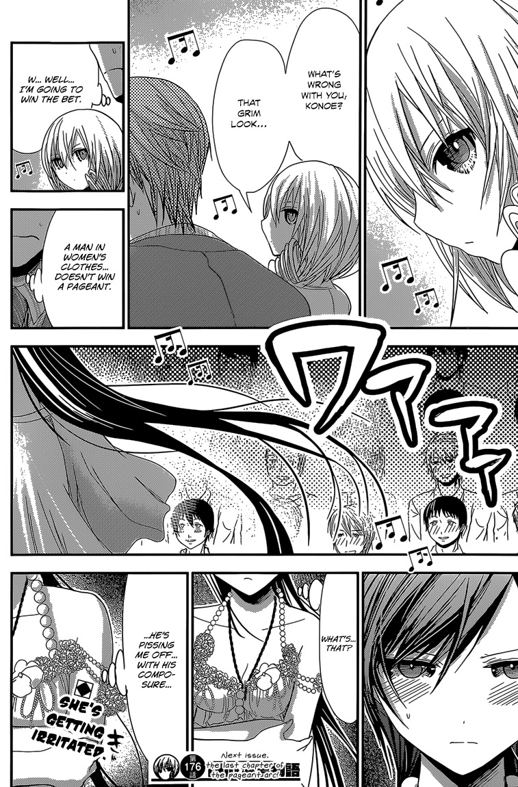 Minamoto-kun Monogatari Chapter 176 page 9 - Chapter 176: Catwalk