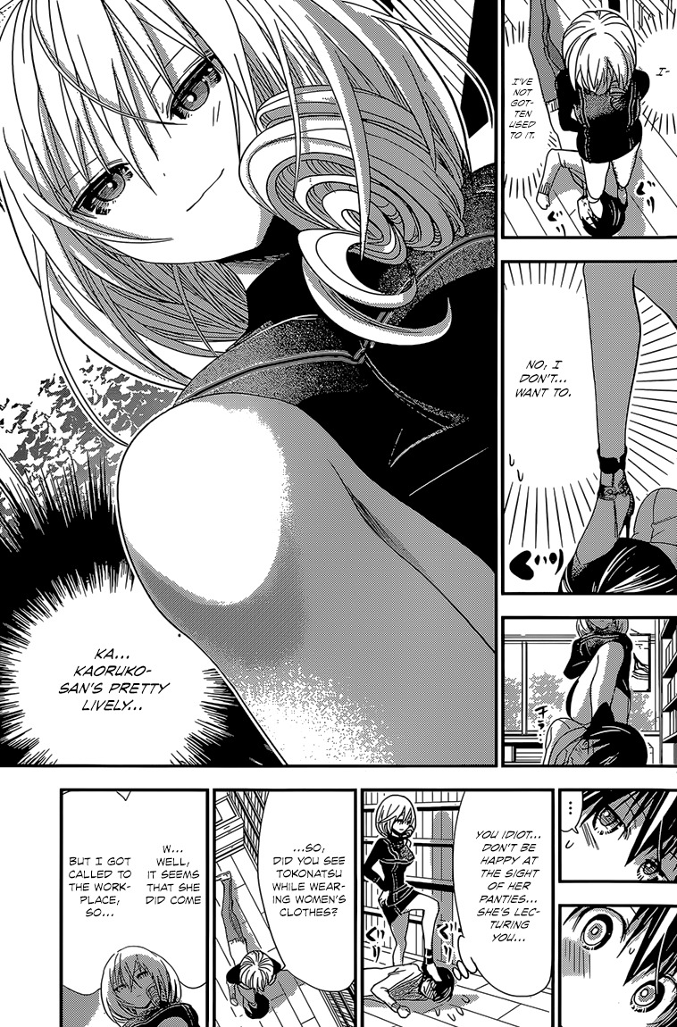 Minamoto-kun Monogatari Chapter 178 page 4 - Chapter 178: Stepping and Stepping