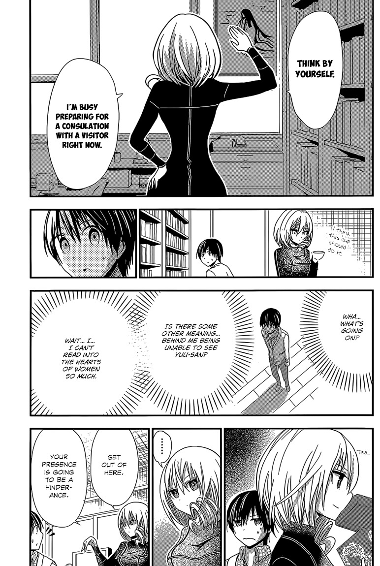 Minamoto-kun Monogatari Chapter 178 page 6 - Chapter 178: Stepping and Stepping