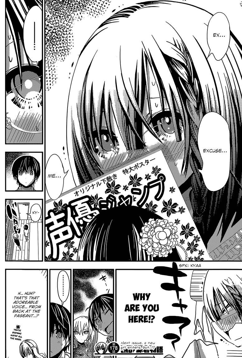 Minamoto-kun Monogatari Chapter 178 page 9 - Chapter 178: Stepping and Stepping
