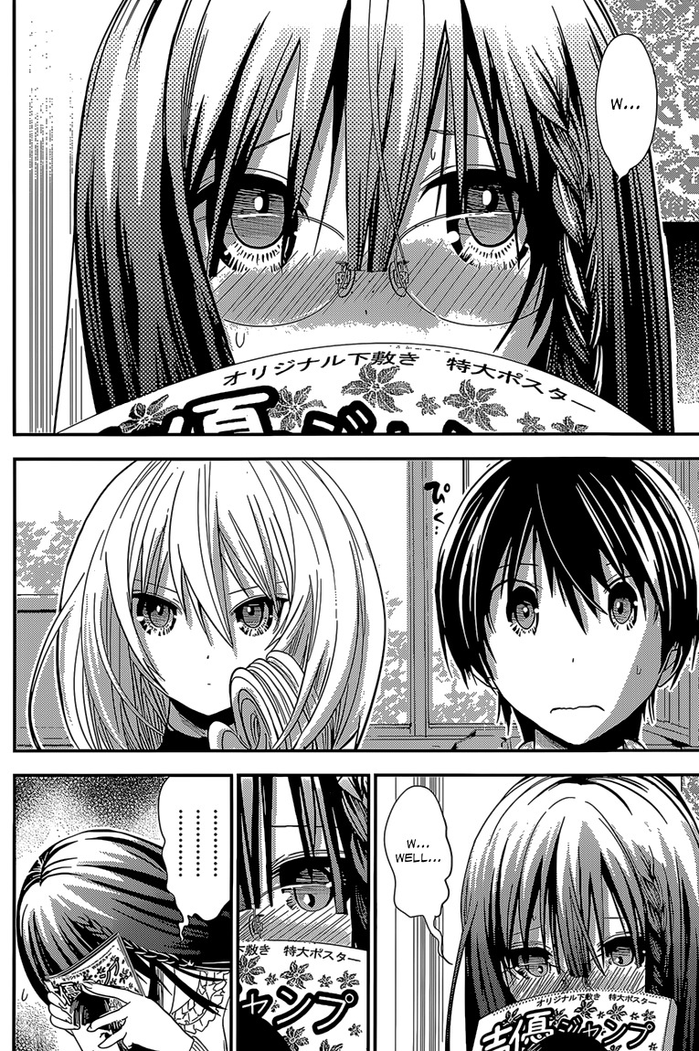 Minamoto-kun Monogatari Chapter 179 page 3 - Chapter 179: Having an Issue With You
