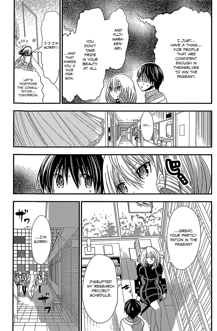 Minamoto-kun Monogatari Chapter 179 page 6 - Chapter 179: Having an Issue With You