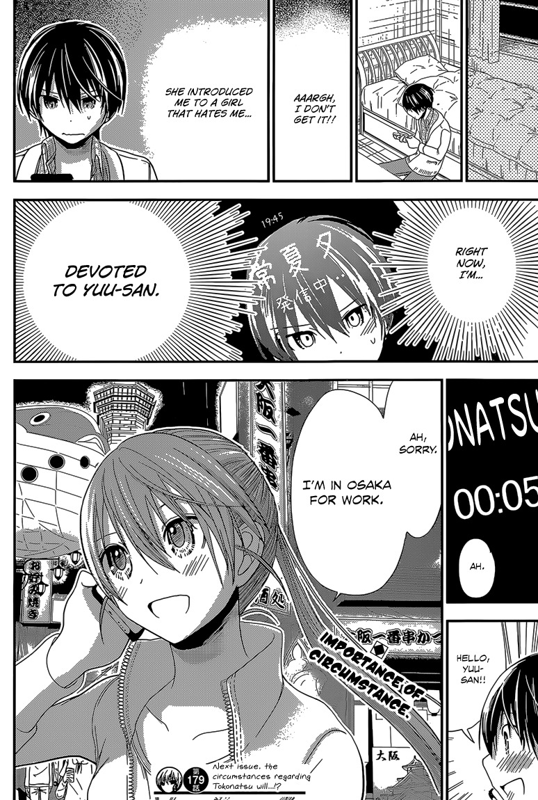 Minamoto-kun Monogatari Chapter 179 page 9 - Chapter 179: Having an Issue With You