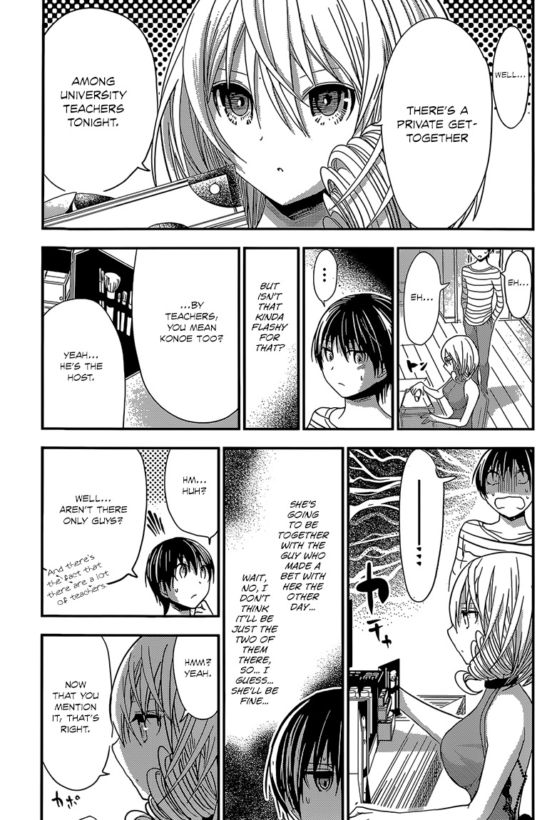 Minamoto-kun Monogatari Chapter 180 page 4 - Chapter 180: A Sudden Notice