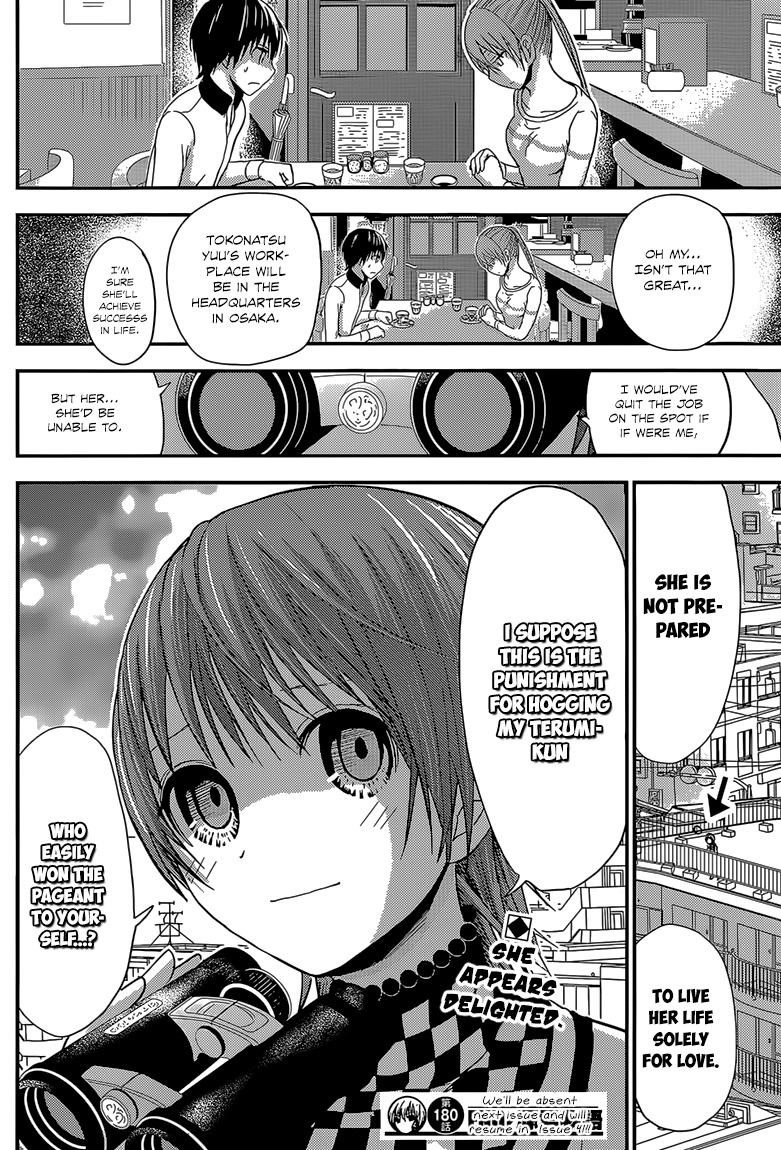 Minamoto-kun Monogatari Chapter 180 page 9 - Chapter 180: A Sudden Notice