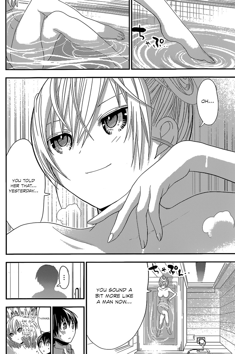 Minamoto-kun Monogatari Chapter 181 page 3 - Chapter 181: Self-Control from Both Sides