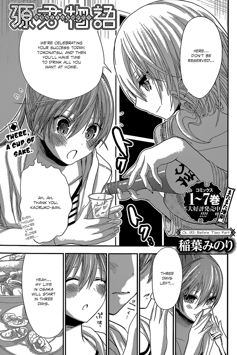 Minamoto-kun Monogatari Chapter 182 page 2 - Chapter 182: Before They Part