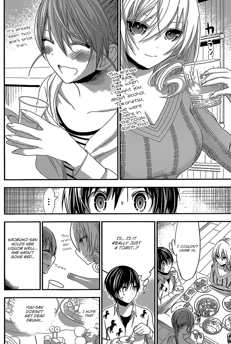 Minamoto-kun Monogatari Chapter 182 page 3 - Chapter 182: Before They Part