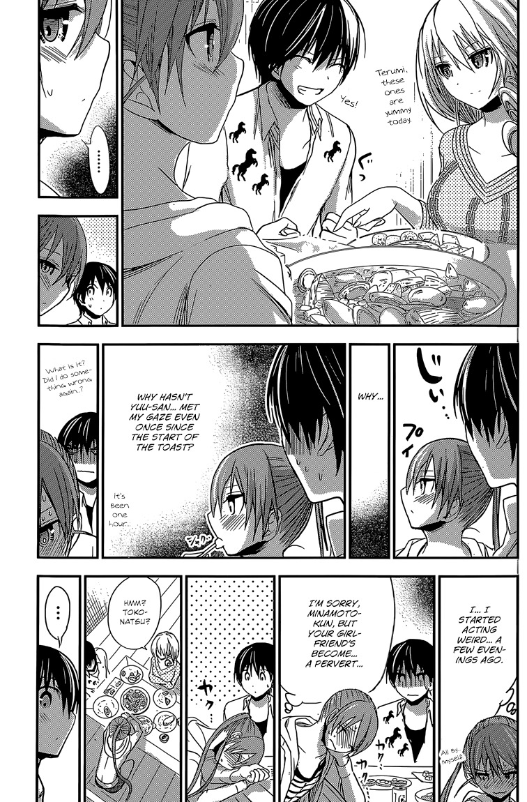 Minamoto-kun Monogatari Chapter 182 page 4 - Chapter 182: Before They Part