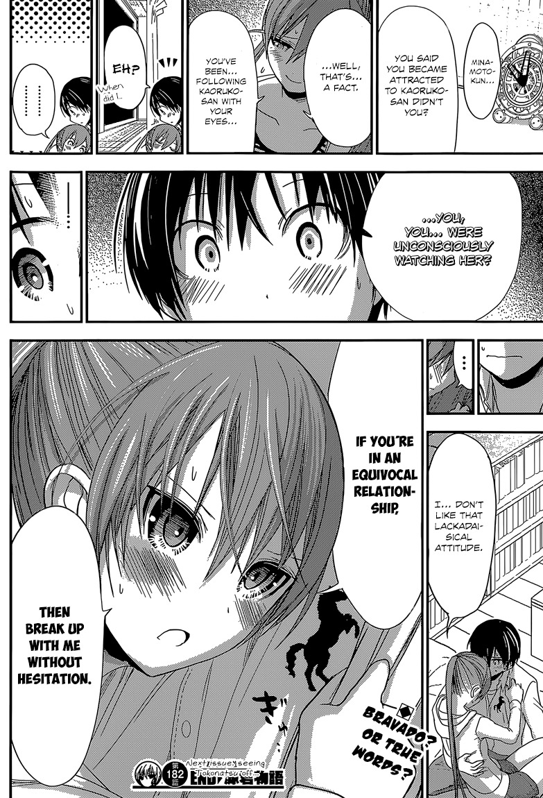 Minamoto-kun Monogatari Chapter 182 page 9 - Chapter 182: Before They Part