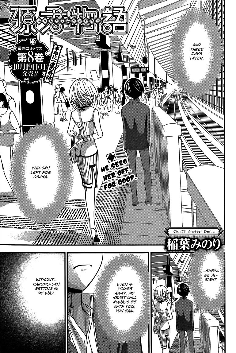 Minamoto-kun Monogatari Chapter 183 page 2 - Chapter 183: Another Denial
