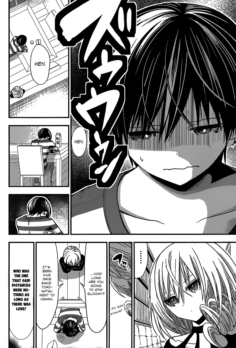 Minamoto-kun Monogatari Chapter 183 page 3 - Chapter 183: Another Denial