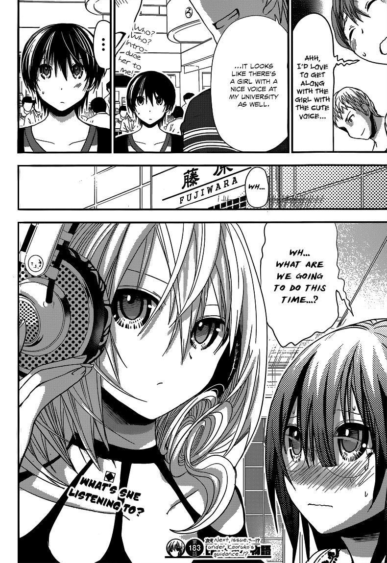 Minamoto-kun Monogatari Chapter 183 page 9 - Chapter 183: Another Denial