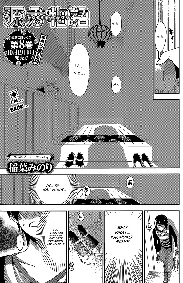 Minamoto-kun Monogatari Chapter 184 page 2 - Chapter 184: Secret Training