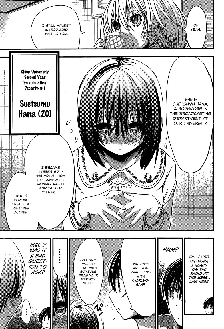 Minamoto-kun Monogatari Chapter 184 page 6 - Chapter 184: Secret Training