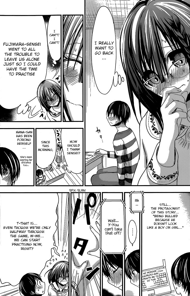 Minamoto-kun Monogatari Chapter 185 page 2 - Chapter 185: Voice Behind the Door