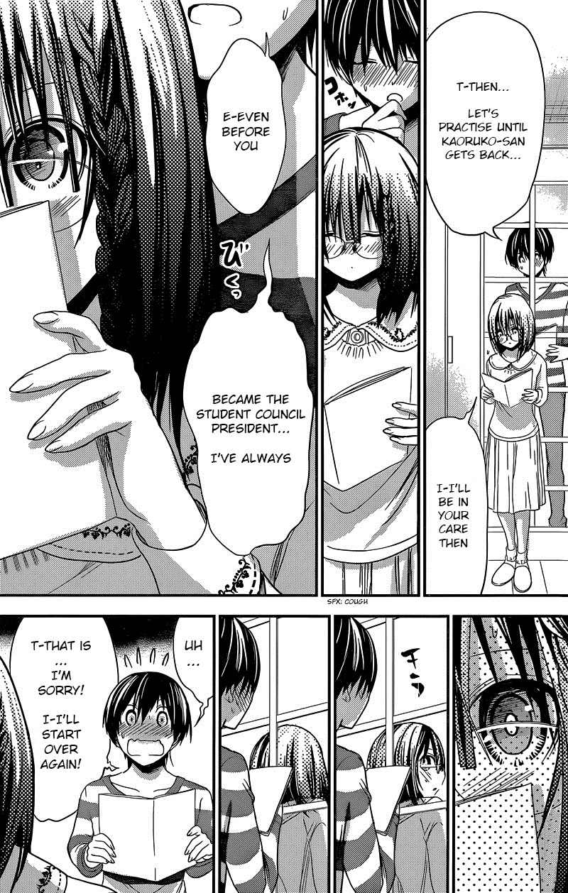 Minamoto-kun Monogatari Chapter 185 page 4 - Chapter 185: Voice Behind the Door