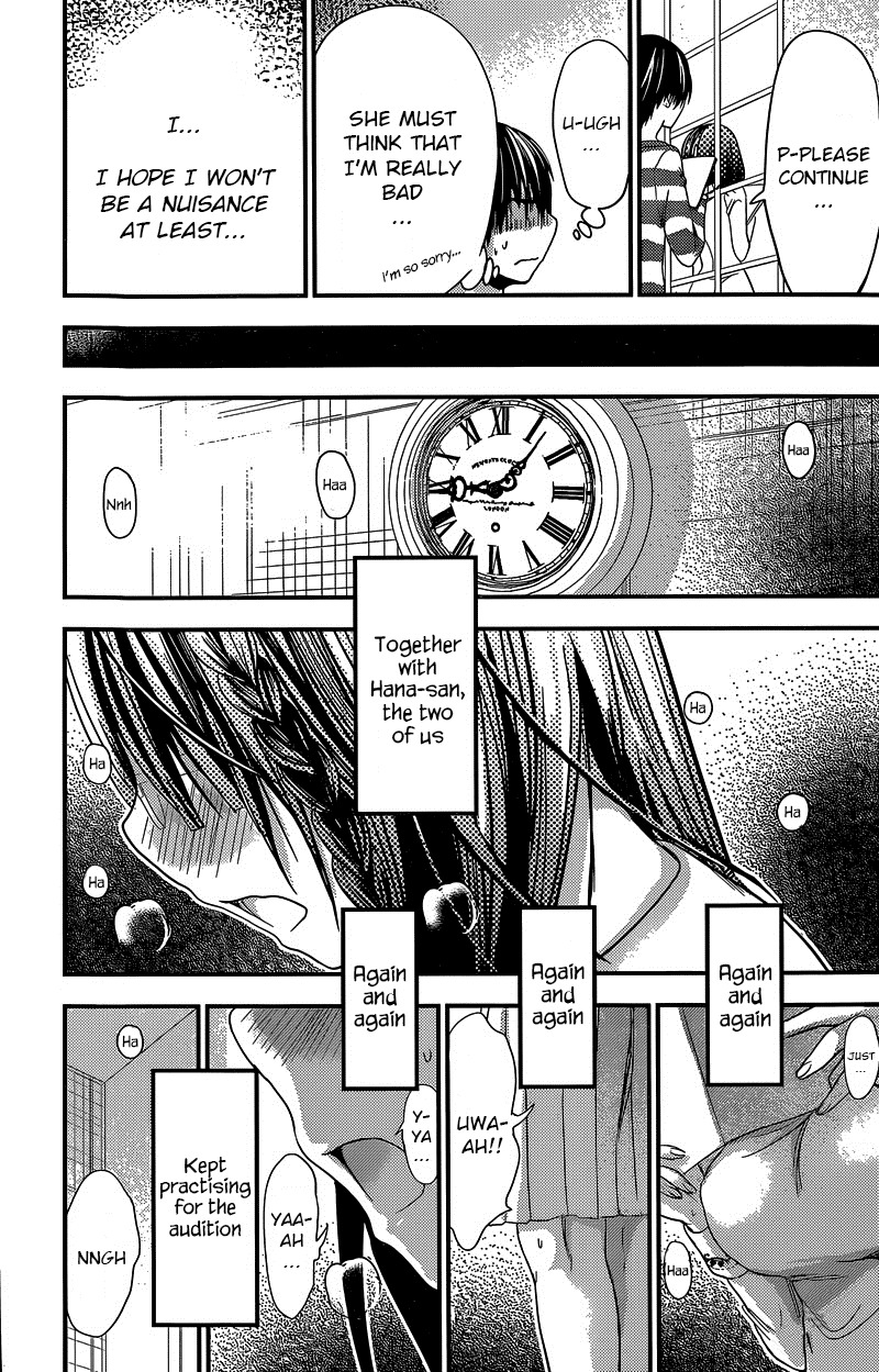 Minamoto-kun Monogatari Chapter 185 page 5 - Chapter 185: Voice Behind the Door