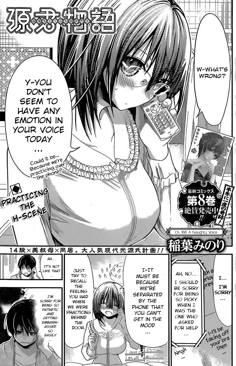 Minamoto-kun Monogatari Chapter 188 page 1 - Chapter 188: A Naughty Voice