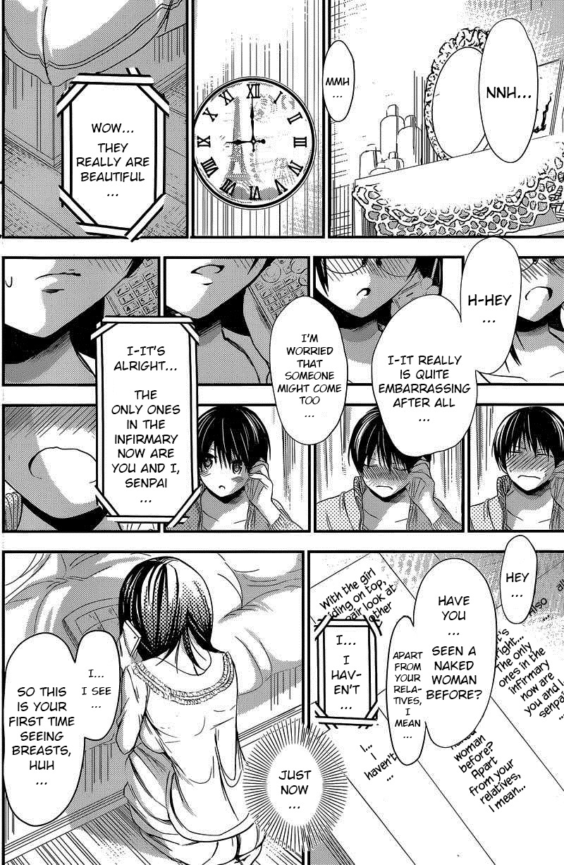 Minamoto-kun Monogatari Chapter 188 page 4 - Chapter 188: A Naughty Voice