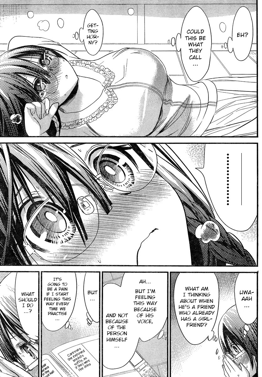 Minamoto-kun Monogatari Chapter 189 page 9 - Chapter 189: A Plain Woman