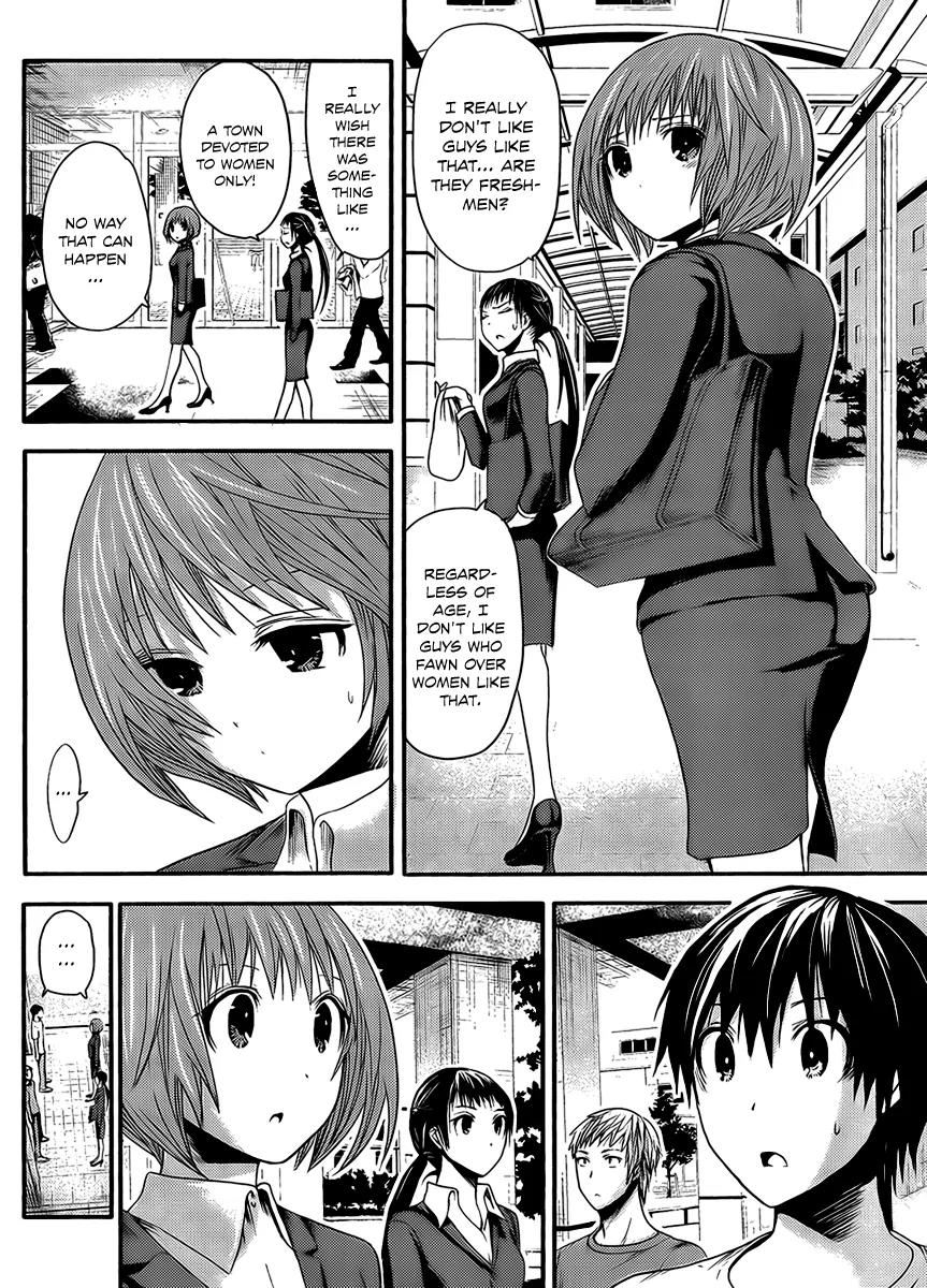 Minamoto-kun Monogatari Chapter 19 page 3 - Chapter 19 : House Visit