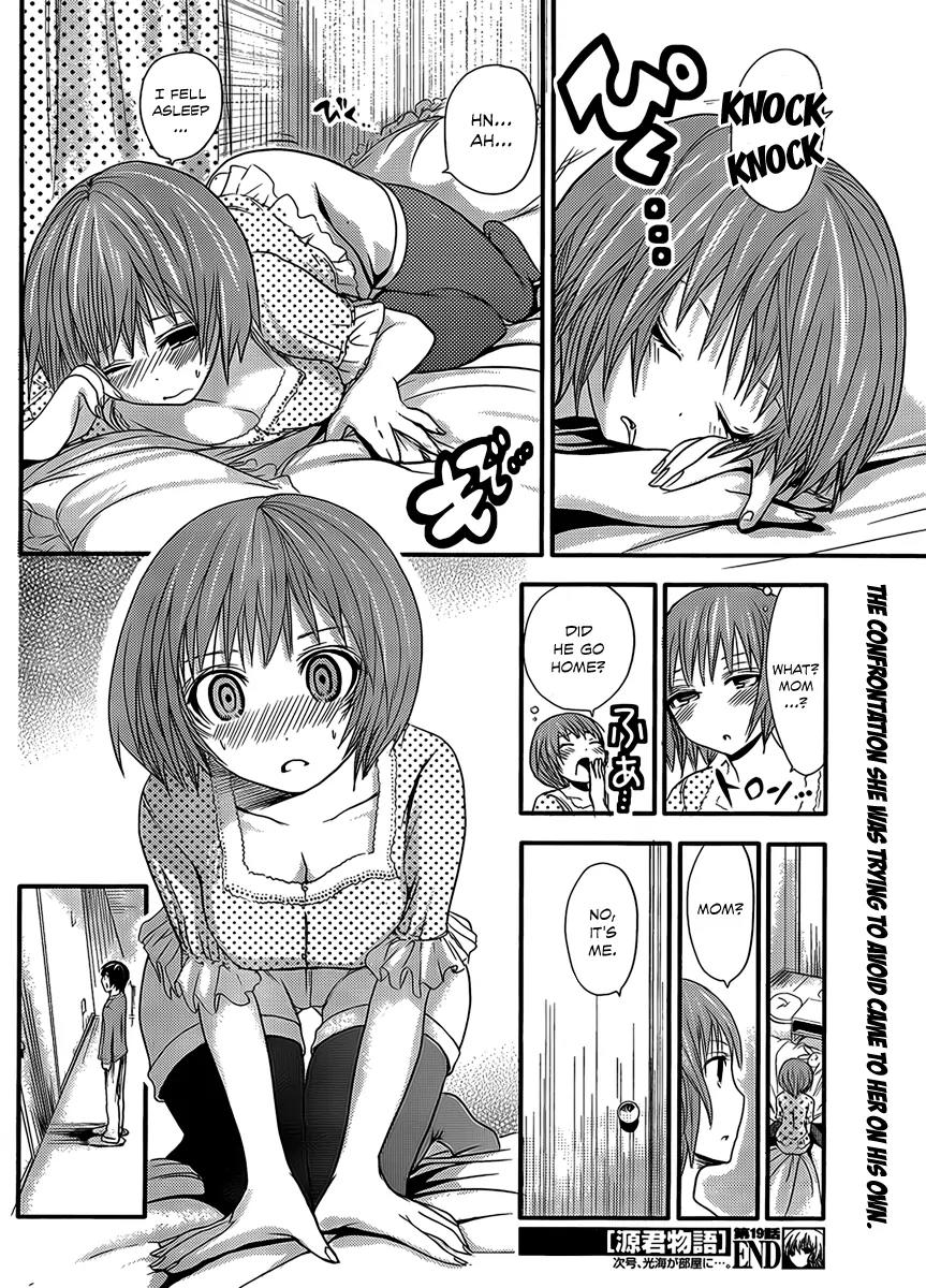Minamoto-kun Monogatari Chapter 19 page 9 - Chapter 19 : House Visit
