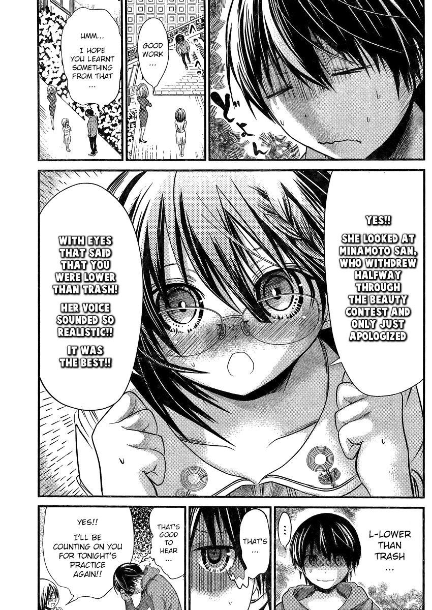 Minamoto-kun Monogatari Chapter 190 page 3 - Chapter 190: Looking Down From Above