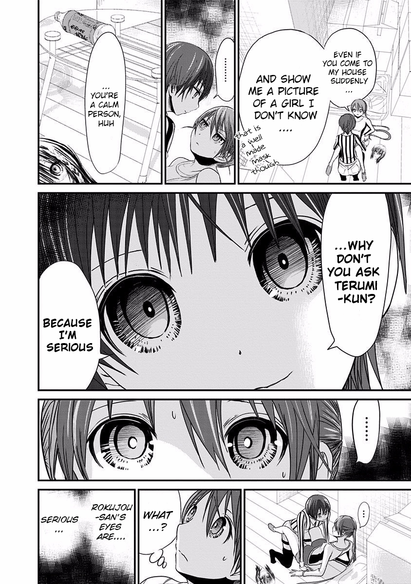 Minamoto-kun Monogatari Chapter 191 page 3 - Chapter 191: What Should I Do
